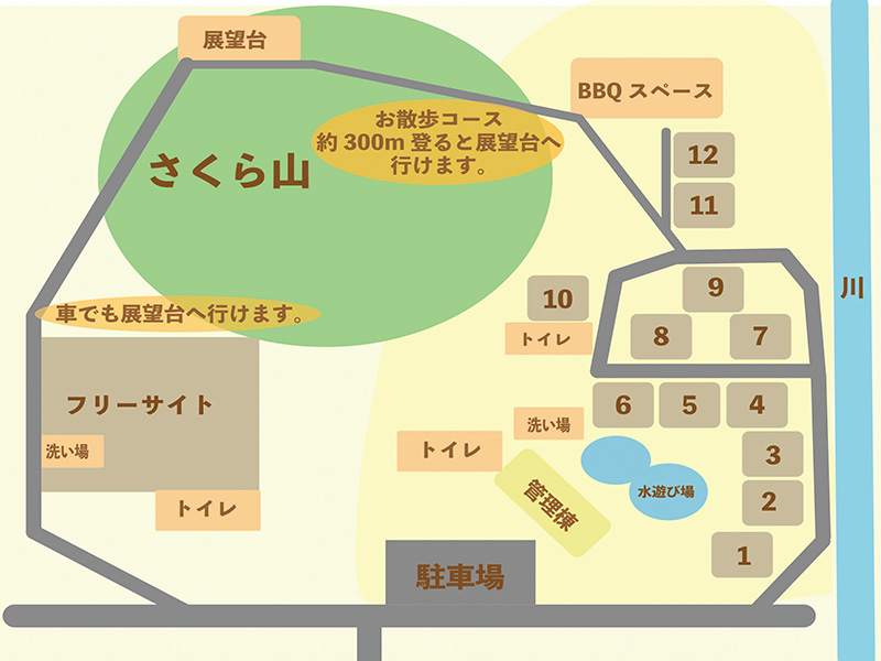 場内MAP